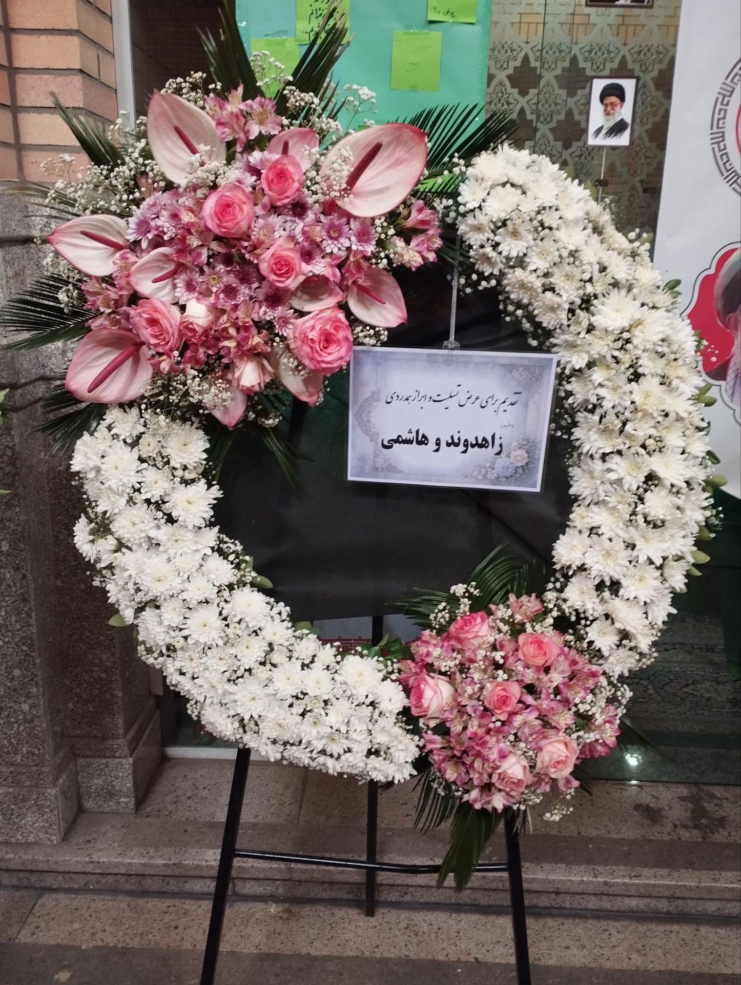 تاج گل درباری
